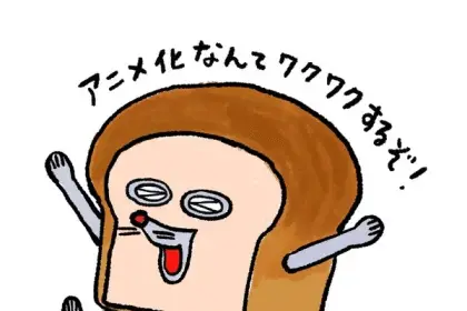 Pan dorobō ottiene un anime