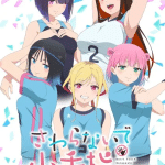 Sawaranaide kotesashi-kun, non perdere la nuova immagine! Sawaranaide kotesashi-kun, non perdere la nuova immagine!