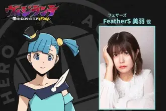 My hero academia: vigilantes, ecco i nuovi personaggi