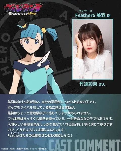 My hero academia: vigilantes, ecco i nuovi personaggi My hero academia: vigilantes, ecco i nuovi personaggi