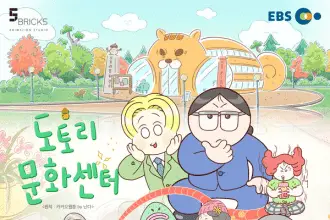 Acorn culture center ottiene un anime