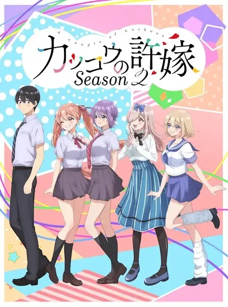A couple of cuckoos 2, l'anime dall'8 luglio A couple of cuckoos 2, l'anime dall'8 luglio