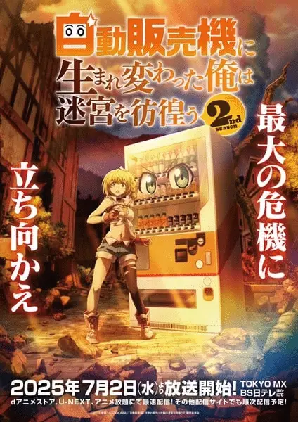 Reborn as a vending machine 2, l'anime dal 2 luglio Reborn as a vending machine 2, l'anime dal 2 luglio