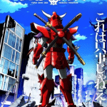 Yoroi shin den samurai troopers, mostrato un nuovo video Yoroi shin den samurai troopers, mostrato un nuovo video