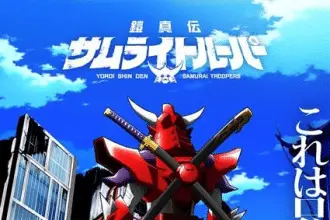 Samurai troopers ottiene un sequel