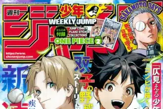 Harukazemound e horizon, iniziate le serie
