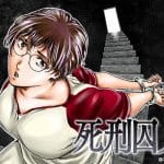 Atarashī game hajimemashita e shikeishū megumi, iniziate le serie