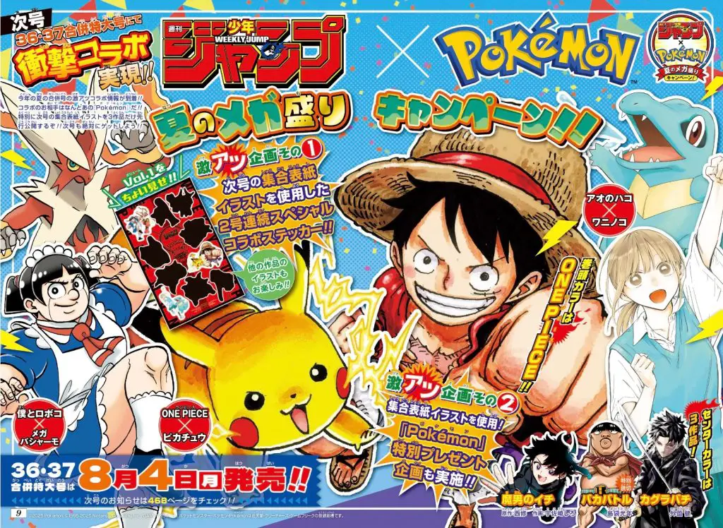 Pokémon x weekly shonen jump, guarda il disegno speciale di oda per la nuova collaborazione Pokemon