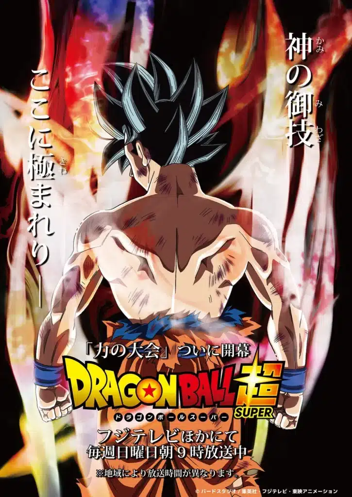 Dragon ball super, 8 anni fa iniziava il miglior arco di sempre