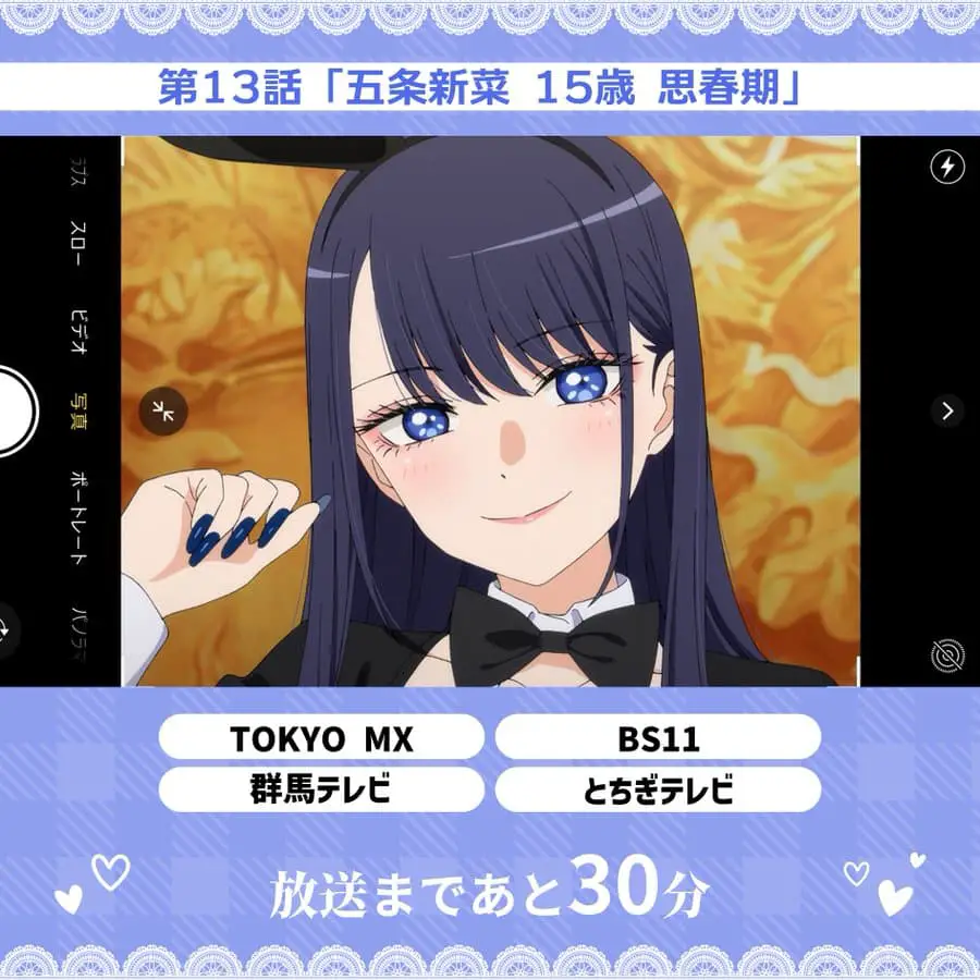 My dress-up darling 2x01 – gojo affronta le sue insicurezze mentre marin svela la sua passione per le bambole My dress-up darling