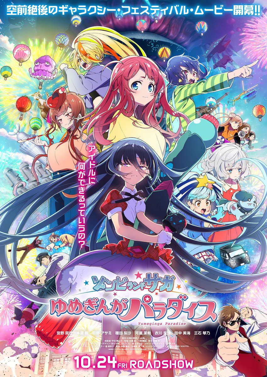 Zombie land saga: yumeginga paradise – trailer ufficiale e nuova visual per il film in uscita a ottobre 2025