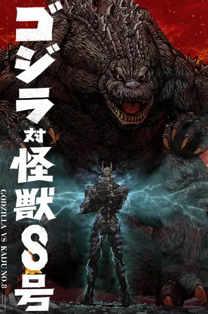 Kaiju no. 8 vs godzilla: il crossover che non ti aspetti Kaiju no. 8 vs godzilla: il crossover che non ti aspetti