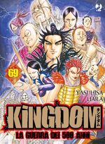 Uscite settimanali dal 7 al 13 luglio Uscite settimanali kingdom j-pop