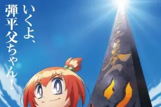 Honō no tōkyūjo: dodge danko ottiene un anime