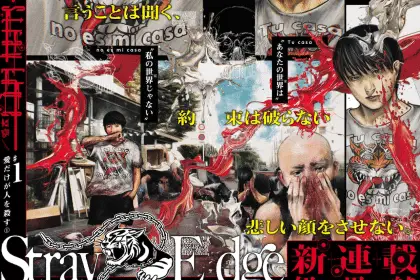 Stray edge e kagai-sha kazoku no shinjitsu, iniziate le serie
