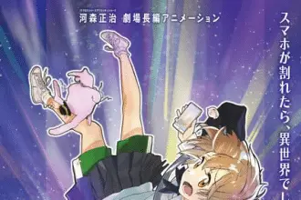 Labyrinth, nuovo anime originale a gennaio 2026