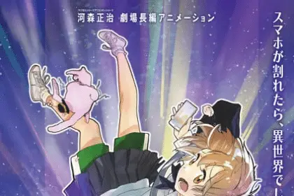 Labyrinth, nuovo anime originale a gennaio 2026