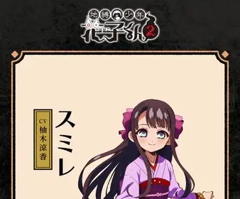 Toilet-bound hanako-kun 2, mostrato il nuovo personaggio