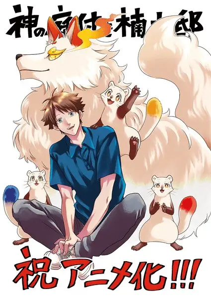 Kusunoki's garden of gods ottiene un anime