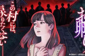 Ohori e karasu kū mura - karasunakimura -, iniziate le serie