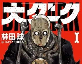 Dai dark, il manga si ferma