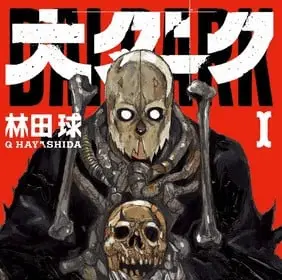 Dai dark, il manga si ferma