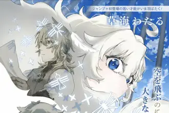 Sora no tobikata e heavens taxi, pubblicati gli one shot