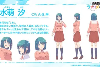 Osananajimi to wa lovecom ni naranai, ecco la nuova immagine