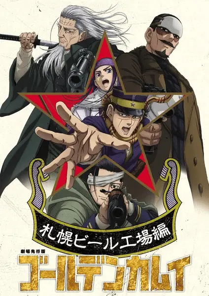 Golden kamuy, arco finale a gennaio 2026 Golden kamuy, arco finale a gennaio 2026