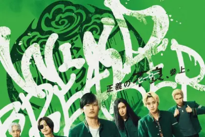 Wind breaker, live action i 5 dicembre