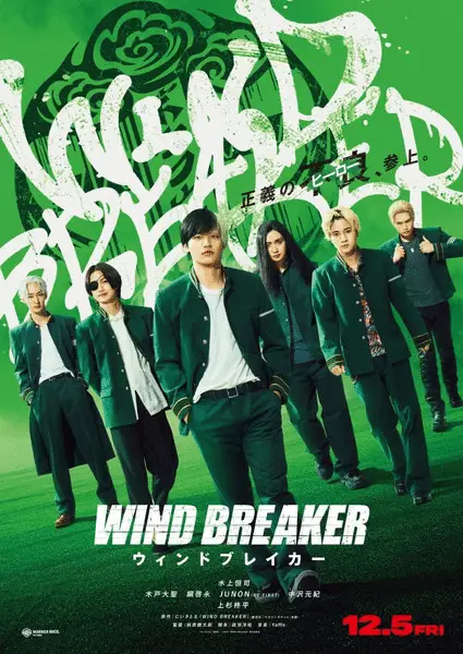Wind breaker, live action i 5 dicembre Wind breaker, live action i 5 dicembre
