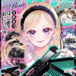 Kirishima-kun wa futsūjanai e meshi bafu shokudō, iniziate le serie