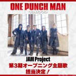 One-punch man 3, tornano i jam!