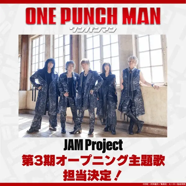 One-punch man 3, tornano i jam! One-punch man 3, tornano i jam!