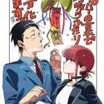 Smoking behind the supermarket with you ottiene un anime