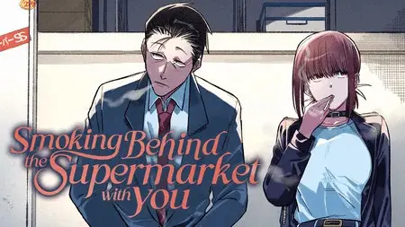 Smoking behind the supermarket with you ottiene un anime Smoking behind the supermarket with you ottiene un anime