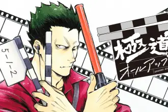 Gokudō all up! E kimi o aishita seijitsuna kuzu, iniziate le serie