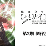 I parry everything avrà una seconda stagione