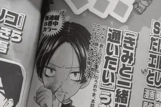 Kimi to issho ni kayoitai, inizia una nuova serie manga
