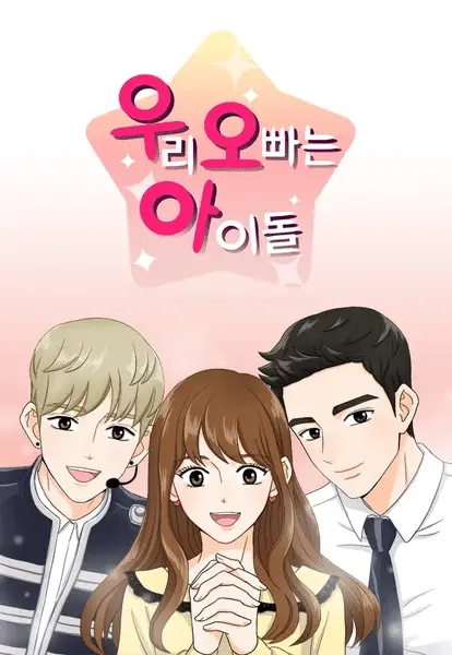 My oppa is an idol ottiene un live action My oppa is an idol ottiene un live action