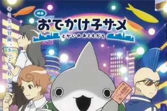 Odekake kozame, non perdere il nuovo video