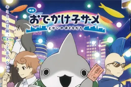 Odekake kozame, non perdere il nuovo video