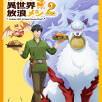 Campfire cooking in another world, ecco il nuovo video