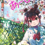 Ashi dribbles through, termina il manga