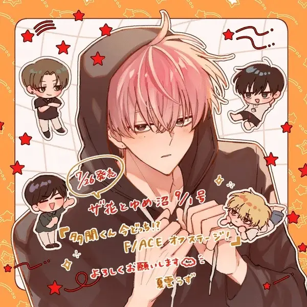 Le due facce di tamon ottiene uno spin off