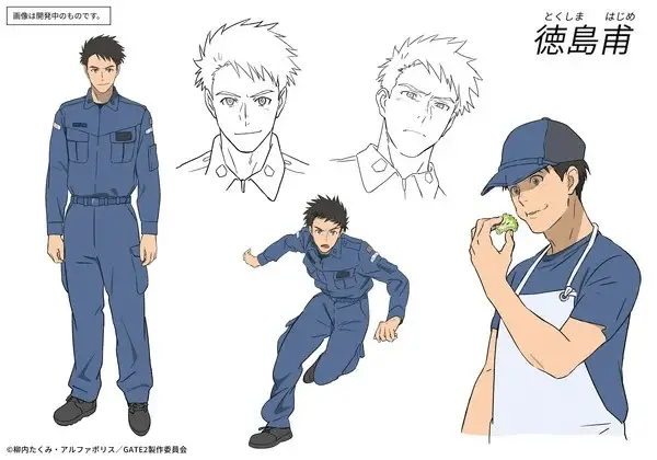 Gate ottiene un sequel Gate ottiene un sequel