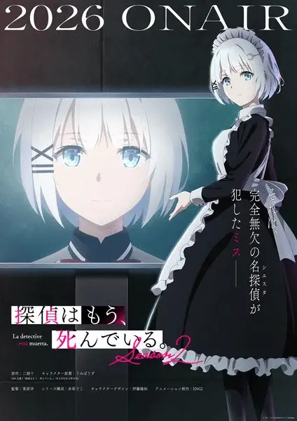 The detective is already dead 2, anime nel 2026 The detective is already dead 2, anime nel 2026