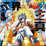 Kemono no ō ma no sekai reconquest, termina il manga
