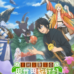 A gatherer's adventure in isekai, non perdere il nuovo trailer