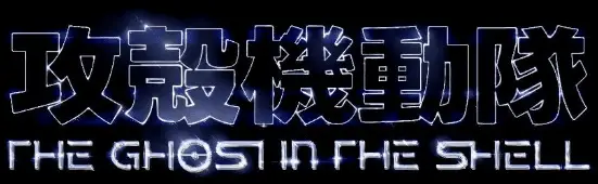 The ghost in the shell, rivelato un nuovo video The ghost in the shell, rivelato un nuovo video